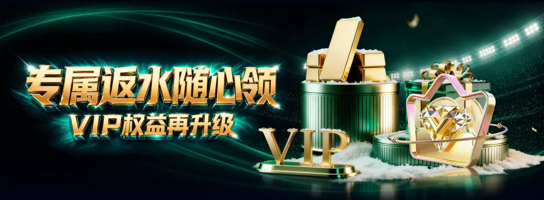 B体育首页主题海报3